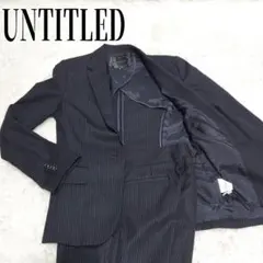 UNTITLED シルク混 スーツ セットアップ ストライプ ブラック