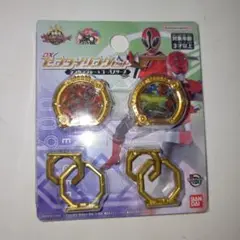 ゴジュウジャー　DXセンタイリングセット　シンケンジャー　ゴーバスターズ　戦隊