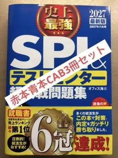 2026年最新】青本の人気アイテム - メルカリ
