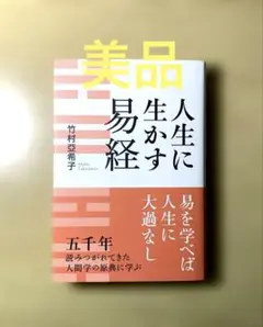2025年最新】竹村亜希子の人気アイテム - メルカリ