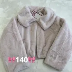 新品未使用♡リッカリッカ♡モコモコアウタージャケット♡コートピンクリボン140