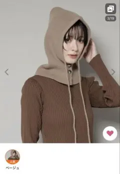 新品未使用　NANO univers ボタン開閉バラクラバ　ニット帽