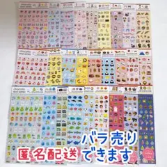 【新品】chocottoシール 27枚まとめ売り　※バラ売り可