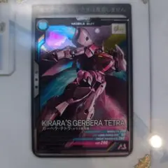 Item thumbnail for item c3a272f0-1795-46d4-9a19-3496b5a1b9bd