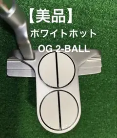 2025年最新】ホワイト ホット 2ボール パター Bladeの人気アイテム