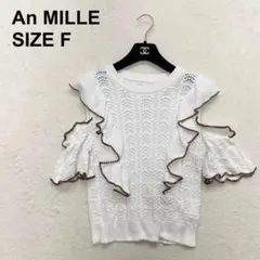 アンミール　フリルニット　バイカラーカットフリルニット　肩あき　姫カジ（605）