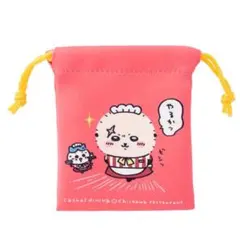 ちいかわ ちいかわレストラン ミニ巾着（やるかッ）