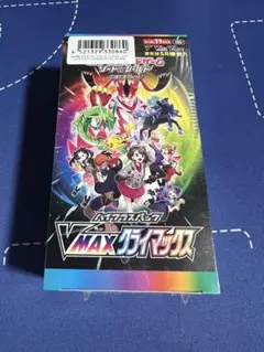 青*山様 シュリンク付き未開封 ポケモン VMAXクライマックス 3BOXセット 青*山様 シュリンク付き未開封 ポケモン VMAXクライマックス 3BOX