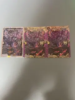 Item thumbnail for item 3d3f5222-b9ac-48ab-887c-f509c7e53d48