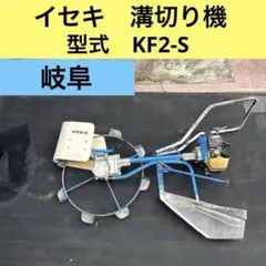 送料込​【希少・英国製】ヴィンテージタイトリストSTOWAWAY手押カート
