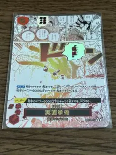 2026年最新】オネスティインパクトの人気アイテム - メルカリ