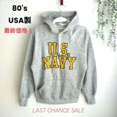 80s USA製 US NAVY スウェットパーカー L リバースウィーブ型 灰