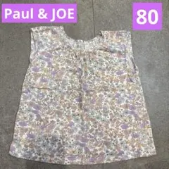 Paul & JOE×UNIQLO トップス 80サイズ