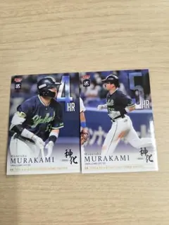 2026年最新】村上宗隆 カード 神化の人気アイテム - メルカリ