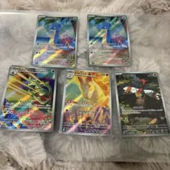 熱風のアリーナ AR5枚セット