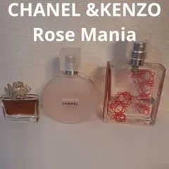最終価格❗人気セット❗CHANEL &Rose Mania& KENZO