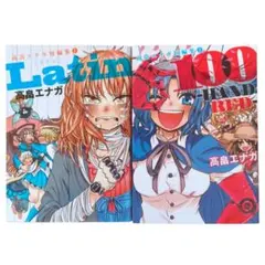 2026年最新】少年漫画の人気アイテム - メルカリ