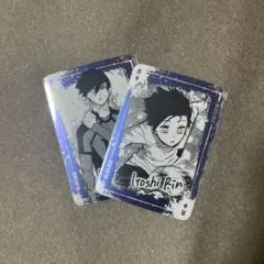 ブルーロック トランプ 糸師凛