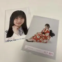 櫻坂46 生写真 山下瞳月 4枚セット - メルカリ