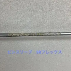 2026年最新】スピーダー474の人気アイテム - メルカリ