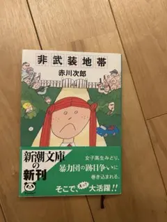 Item thumbnail for item 44046d06-5cb7-4926-a4d9-d6790b6ad1a4