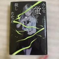 Item thumbnail for item ac6e6324-8ea4-4c5b-b8e6-d251a7b1c348