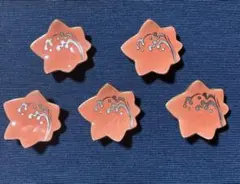 深川製磁✨秋を上品に演出する箸置✨紅葉　✨竜田川✨５個セット