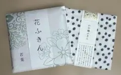 中川政七商店　花ふきん＆かや織ふきん 2枚セット