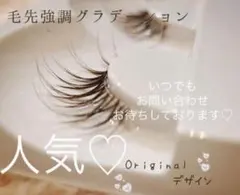 anonnmama様 リクエスト 2点 まとめ商品