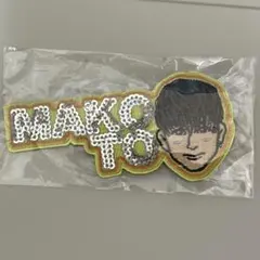 2026年最新】長谷川慎の人気アイテム - メルカリ