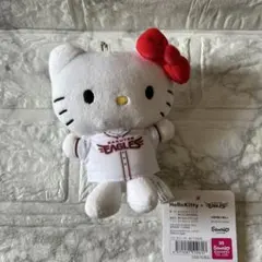 ハローキティ 楽天イーグルス ぬいぐるみ　マスコット　サンリオ