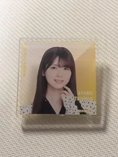 Item thumbnail for item d95bc1a0-ea02-499e-97e2-24f1d5553181