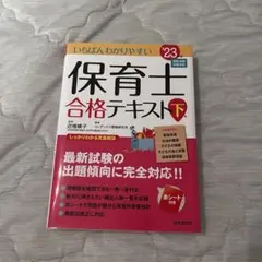 ピノコ様 リクエスト 2点 まとめ商品