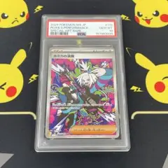 2026年最新】ホミカ SR psa10の人気アイテム - メルカリ