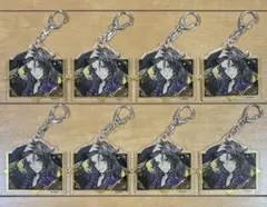 ツイステッドワンダーランド　アクリルキーホルダー　レオナ✖︎8個セット