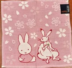 Item thumbnail for item c90a4a7f-9cc2-4d69-9326-c9f81b016502