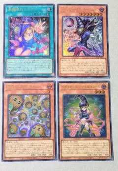 黒魔導のカーテンなどウルトラレア 4種