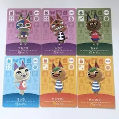 あつ森 amiiboカード アセクサ トラこ ちょい さっち ヒャクパー ネコ系