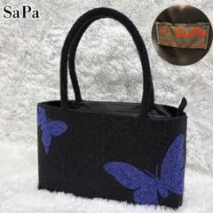 ビーズバッグ ハンドバッグ バタフライ ブラック パープル チャーム
