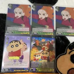 クレヨンしんちゃん 電撃！ブタのヒヅメ大作戦 5枚セット