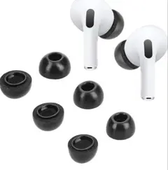 イヤーチップイヤーピース - 交換用 パッド S/M/Lサイズ 黒色