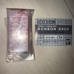 ボンドロ ミニチュアチャーム2 헬로 키티