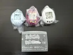 【3個セット】たまごっちシャカシャカチャームコレクション