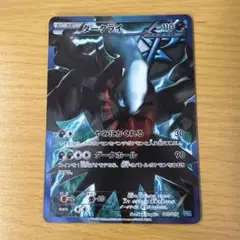 ダークライ ポケモンカードゲーム