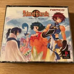 PS テイルズ オブ エターニア