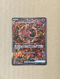 2026年最新】オドリドリex SARの人気アイテム - メルカリ