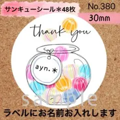 りんごパーツ☆プロフ必読☆デコパ・ネイパ様 リクエスト 2点 まとめ商品