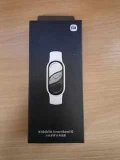 xiaomi smart band 10 nfc パールホワイト　中国版