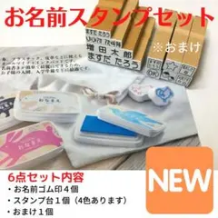 ①サイズ単品