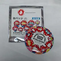 2026年最新】ミャクミャクなりきり缶バッジの人気アイテム - メルカリ